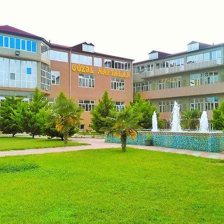 Gozel Naftalan Health Resort Екстериор снимка