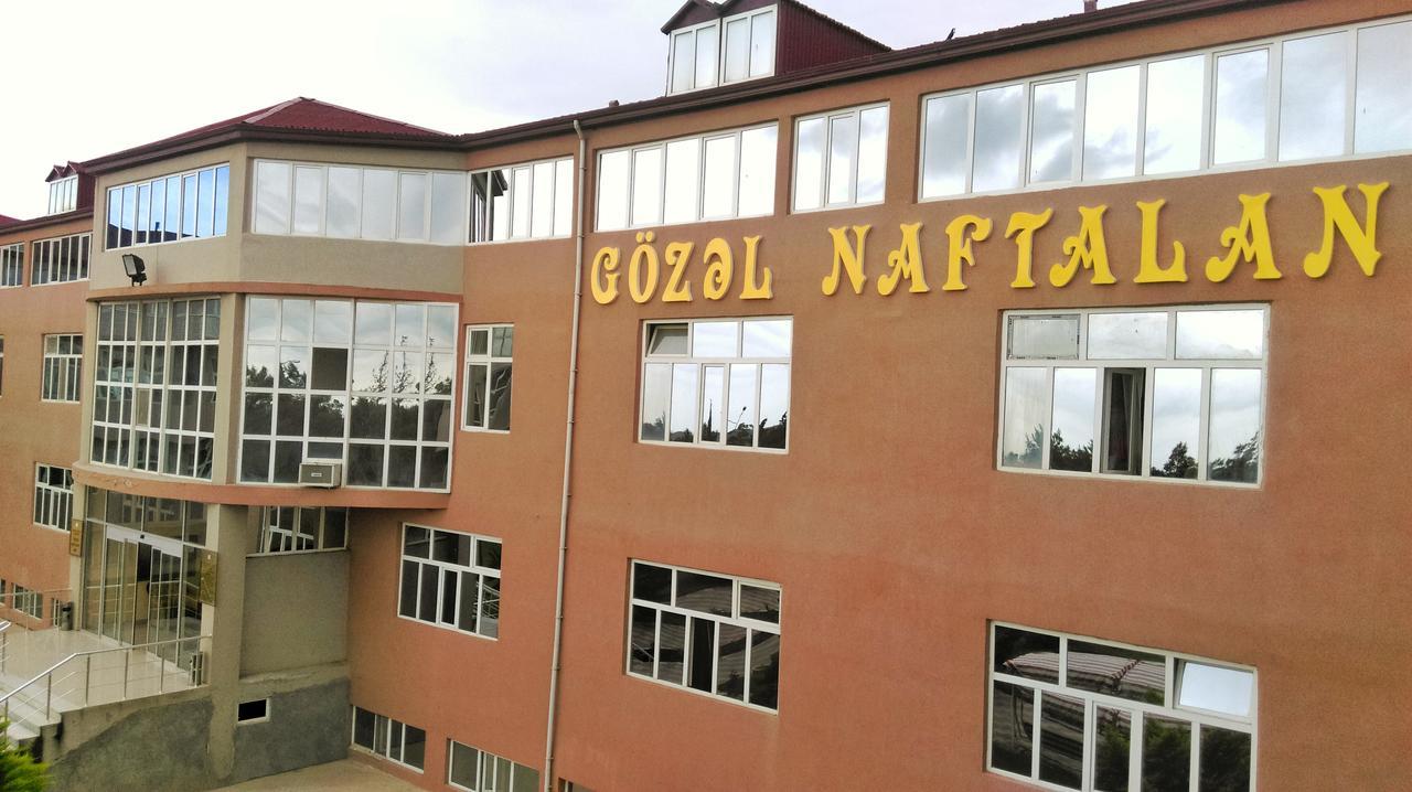 Gozel Naftalan Health Resort Екстериор снимка